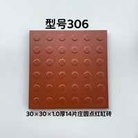 Carrelage de sol en céramique rouge robuste 300x300mm, résistant à l'usure et antidérapant, pour cuisine commerciale, entrepôt et projets.