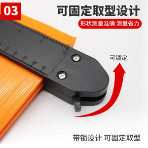 Gabarit de contour et règle d'arc multifonctionnel entièrement automatique à profil élargi pour la mesure des formes et des angles - Product Image 2