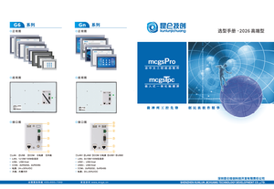 หน้าจอสัมผัสอุตสาหกรรม MCGS รุ่น TPC1021Es ขนาด 10 นิ้ว ราคาคุ้มค่า ความละเอียด 1024x600 หน่วยความจำ 128M พื้นที่จัดเก็บ 128M ซีพียู 800M รองรับ Ethernet - Product Image 6