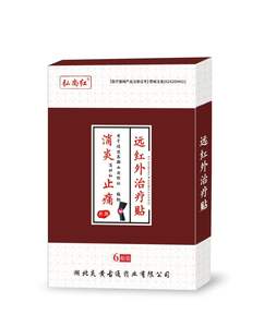 Patch Terapi Inframerah Merah Hong Shang - Product Image 1