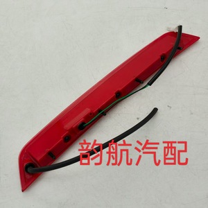 Hyundai Tucson High Mounted Brake <b>Light</b> 92800 F8000 <b>Window</b> Position New Part - Product Image 3