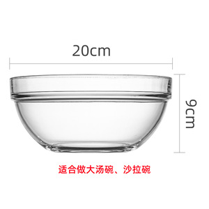 Bols à mélanger empilables <span class=keywords><strong>Luminarc</strong></span> en verre trempé transparent pour salades de fruits, pour la cuisine - Product Image 6