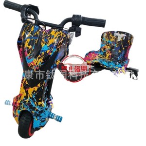 Triciclo Eléctrico de 6.5 Pulgadas y 12V para Niños, Bicicleta de Derrape con Carrocería Abierta para un Solo Pasajero - Product Image 2