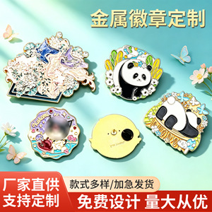 Pin de metal esmaltado de panda de dibujos animados Yisheng con cierre de mariposa de aleación, insignias de regalo - Product Image 5