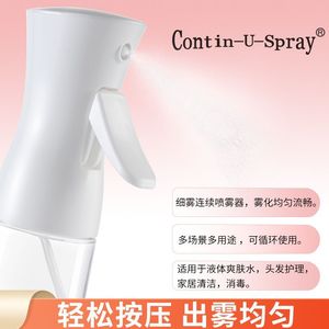 Jm High Pressure Continuous Spray <b>Bottle</b> 200ml 250ml 330ml Manual Pet Moisturizing Facial <b>Mist</b> Sprayer For Beauty Hair Salon - Product Image 2