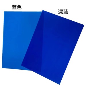 Feuille de PVC transparente colorée Huishun Plastics, 0,3 mm, format A4, pour dessin et emballage - Product Image 4