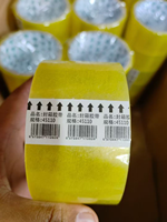 Ruban adhésif d'emballage en BOPP acrylique avancé, activé par l'eau, à adhérence sensible à la pression, membrane imperméable pour la fermeture des boîtes