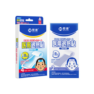 Hengdi Children's Medical Fever-Reducing Patches, Cold Compress Patches, <b>Physical</b> Cooling Patches for Babies and Children, - Product Image 1