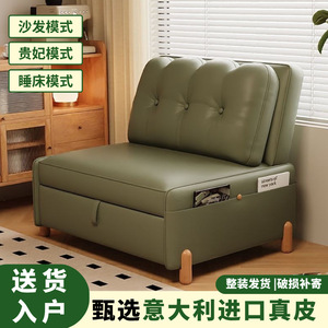 Sofá Cama Individual Plegable y Extensible de Cuero Blanco Hueso Multifuncional para Dormitorio, Sala de Estar, Apartamento Pequeño, Balcón - Product Image 5