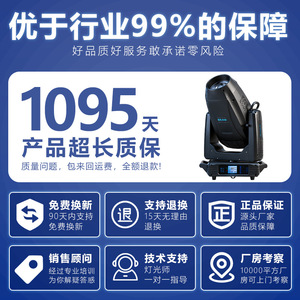 Jiechuang 1800W Projecteur LED à tête mobile, faisceau de scène haute puissance, à motifs rotatifs - Product Image 3