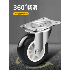 Silent Swivel Caster With Brake 1 1.5 2 3 Inch Polyurethane Wheel Industrial Use - Product Image 2