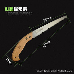 Sierra de mano para viñedos de montaña de Taiwán, hoja recta de 270 mm, acero con alto contenido de carbono, mango de madera, dientes en U, para podar árboles frutales y de jardín - Product Image 4