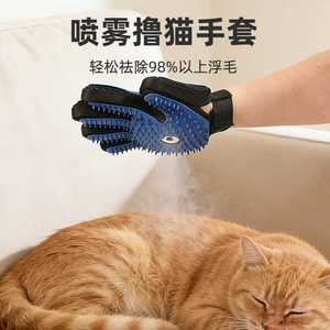 Gants de toilettage pour chat en matériau TPR, forme d'aiguille, pour le toilettage des chats à poils courts - Product Image 1