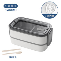 Japanischer Stil Doppelschichtige 316 Mikrowellengeeignete Heizbare Lunchbox Auslaufsichere Dampfgeeignete Lunchbox Camping Tragbare Bento-Box