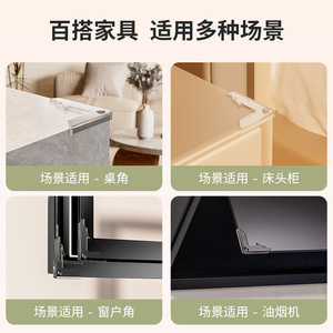 Edge Corner Guard L Shape <b>Plastic</b> Right Angle Safety Protector For Door <b>Window</b> Child Proofing - Product Image 4