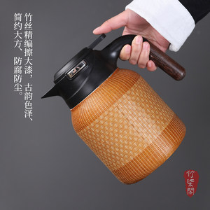 Bamboo Woven Pure Titanium Thermos Flask With Temperature Display For Tea Serving - Product Image 5