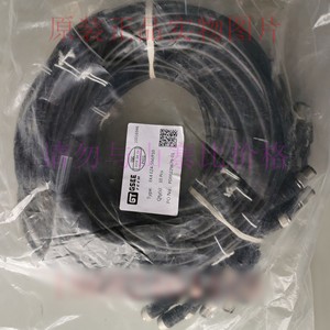 Cable de Extensión Gino Gsee Tech EK4 EZ4 5M P10 de 4 Núcleos con Conectores Macho y Hembra - Product Image 1