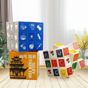 Custom Made 3x3 Rubik's <b>Cube</b> Educational Toy 57mm Brain Boosting For Children Ages 8 13 Years Unisex <b>Magic</b> <b>Cube</b> - Product Image 2