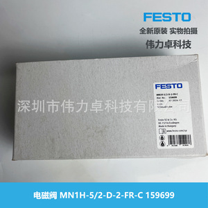 Válvula Solenoide Festo MN1H-5/2-D-2-FR-C 159699, Válvula Inferior de Dos Posiciones, Voltaje DC24 - Product Image 2