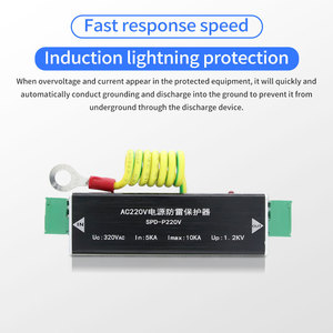 อุปกรณ์ป้องกันไฟกระชาก POE Gigabit Ethernet RJ45 สำหรับจอภาพ พร้อมระบบจ่ายไฟและส่งสัญญาณ ลดราคาพิเศษ - Product Image 4