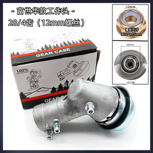 Petite tondeuse à gazon à deux temps 13940FS1205 avec engrenage de coupe et boîte de vitesses en plastique Songhua - Product Image 4