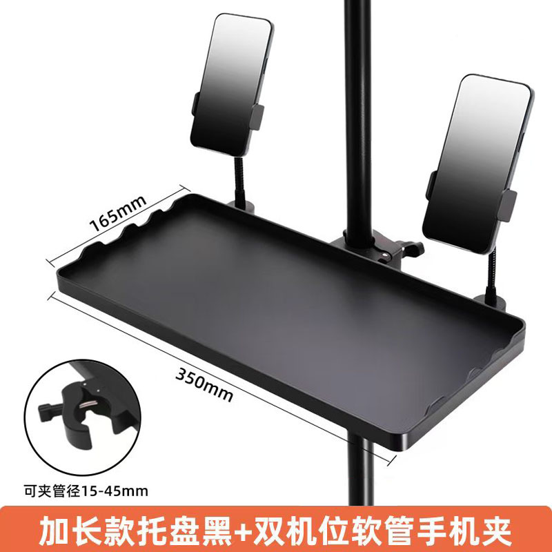 Nouveau plateau étendu (avec support téléphone) boîte blanche