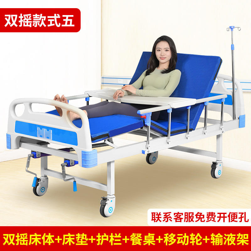 แบบข้อเหวี่ยงคู่ ห้าสปีด