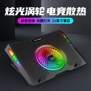 แผ่นรองระบายความร้อน Core IChill A13 สำหรับแล็ปท็อปขนาด 13 นิ้ว RGB สำหรับแล็ปท็อปเกมมิ่ง อัลตร้าบุ๊ก น้ำหนักเบา 1.1 กก. จัดส่งรวดเร็ว 1-3 วัน - Product Image 3