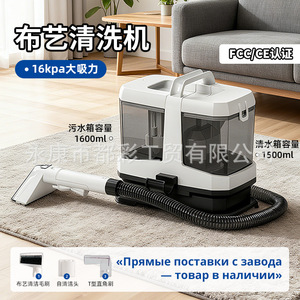 Portable Wet Dry Vacuum <b>Cleaner</b> With Attachments 220V Plastic Industrial Dust Collector Manual Cleaning Equipment - Product Image 6
