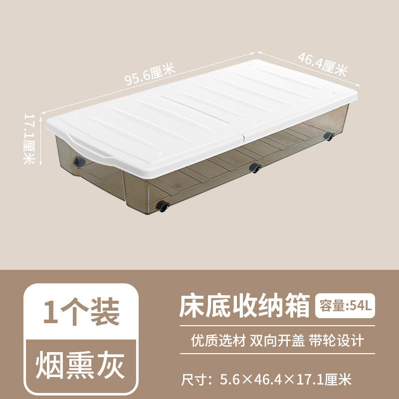 X-6073 Coffre de rangement sous le lit, frêne fumé