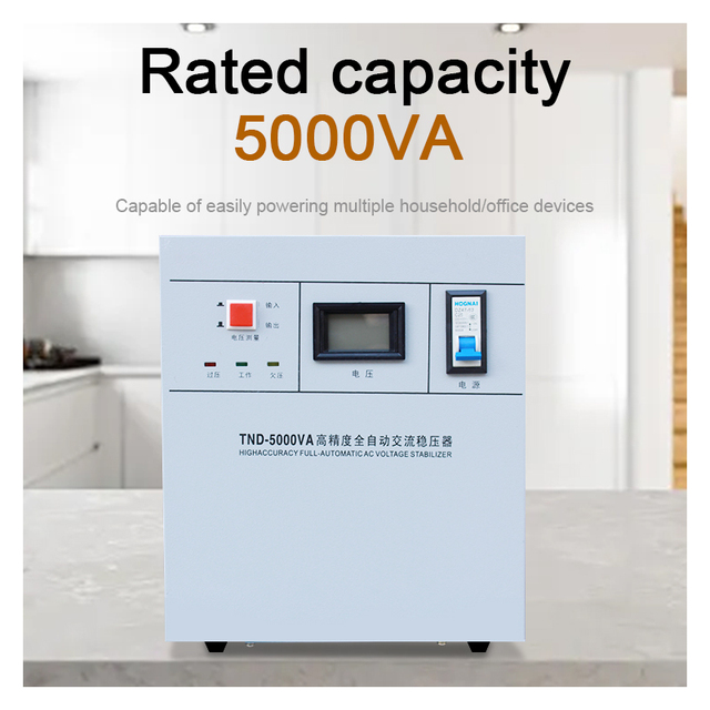 TND High Precision Fully Automatic Copper AC Voltage Stabilizer 5KVA Designed for Office Computers and Printers