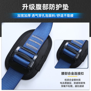 ชุดสายรัดนิรภัยแบบครึ่งตัวพร้อมตัวดูดซับแรงกระแทก เชือกยาว 1.835 เมตร สำหรับงานที่สูง ป้องกันการตก ใช้ในงานก่อสร้าง - Product Image 4