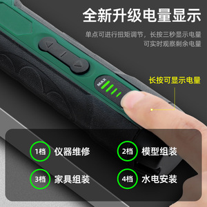Electric <b>Screwdriver</b> 3.6V Lithium Battery Straight Shank With Led Light For <b>Precision</b> Disassembly And Tightening - Product Image 2