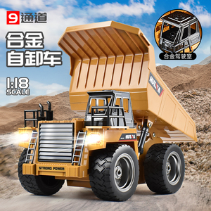 HuiNa 1534, Camión Volquete RC de Metal Fundido a Presión, Escala 1/18, <span class=keywords><strong>2</strong></span>.4G, Eléctrico, 9 Canales, con Luces, Juguete para Ingenieros Civiles - Product Image 2