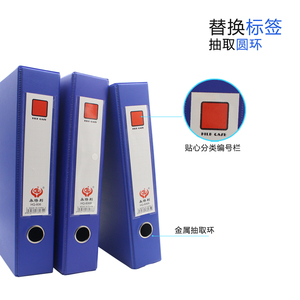 Gangtonga4 Magnetic <b>File</b> <b>Box</b> PVC Archive <b>Box</b> Thickened with Iron Clip Urban Construction Accounting Voucher <b>Box</b> Cadre Per - Product Image 2