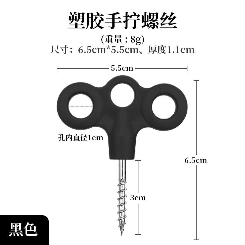 ตะปูสำหรับพื้นระเบียง - สีดำ