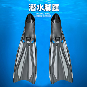 Palmes de plongée pour entraînement, palmes de natation pleine longueur en PVC rigide pour adultes, équipement de plongée libre - Product Image 4