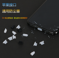 Prise anti-poussière de téléphone portable prise en silicone L 14/13 port de charge prise anti-poussière et étanche