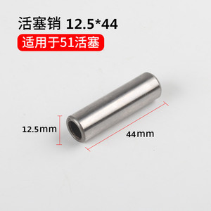 Boulon de piston Dafeng en acier au carbone, pièce de rechange pour compresseurs d'air à piston - Product Image 4