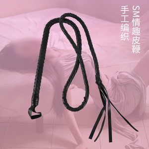 Látigo de Cuero Trenzado Hecho a Mano, Negro, para Adultos, Accesorio de Bondage - Product Image 1
