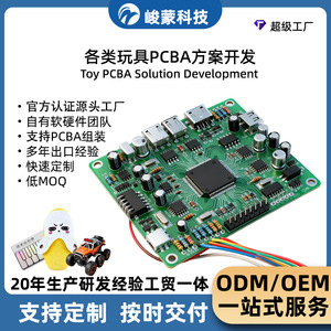 แผงวงจรพิมพ์ Jm Smart Electronics สำหรับหุ่นยนต์และอุปกรณ์อิเล็กทรอนิกส์สำหรับผู้บริโภค พร้อมการออกแบบวงจรที่ปรับแต่งได้ - Product Image 5