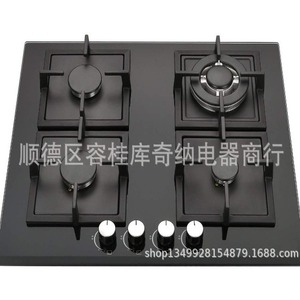 Cuisinière à gaz encastrable multi-brûleurs 600x510mm, plaque de cuisson en verre trempé noir - Product Image 1