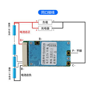 20A 15A 13S 48V สำหรับ3.7V ลิเธียม Li-ion ternary NMC ประจุแบตเตอรี่ปล่อยแบบเดียวกันและแยกพอร์ตบอร์ด G235 - Product Image 4