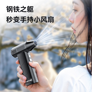 Souffleur portatif Sutu Violent Fan ST-8113A, moteur sans balais, sans fil, alimenté par batterie, outil de nettoyage par aspiration - Product Image 4