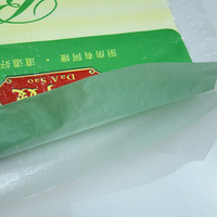 Sacs à riz vides 20kg 25kg 50kg simples à Dubaï
