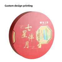 Boîte en papier de luxe pour cadeaux du Ramadan, avec impression de logo personnalisée, motif rotatif 3D créatif, pour gâteaux de lune et pâtisseries