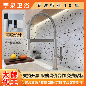 Kitchen Faucet 304 Stainless Steel Pull Out Spray Single Handle <b>Deck</b> Mounted Modern Ceramic Valve Core - Product Image 5
