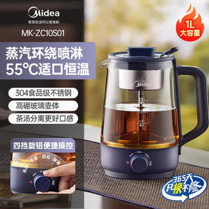 Bouilloire électrique Midea 1L avec revêtement en verre, bouilloire automatique bleue pour la maison et le bureau - Product Image 5