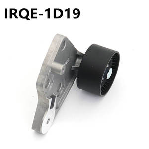 Ensemble tendeur et poulie IRQE SMW252063 pour pièces automobiles Haval H5 - Product Image 2