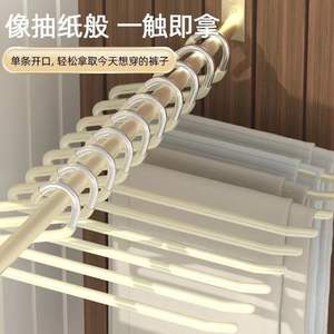 Colgador de pantalones con revestimiento de plástico grueso, antideslizante, en forma de Z, para uso doméstico en armarios. - Product Image 4